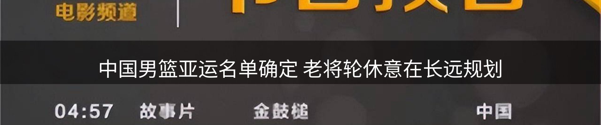 今日资讯