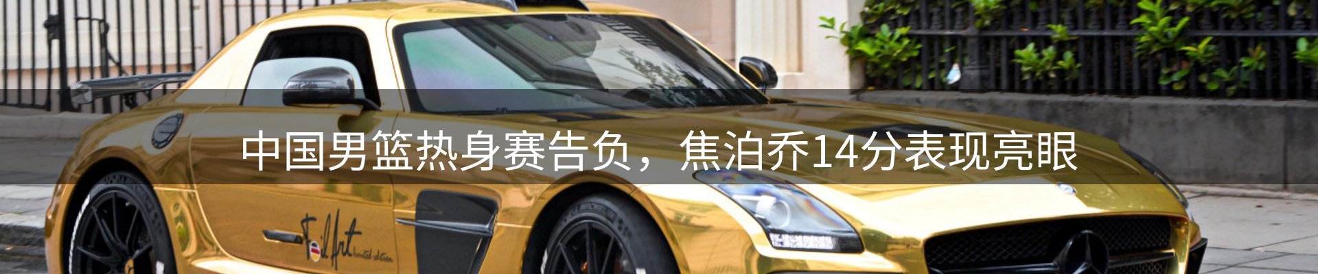 今日资讯
