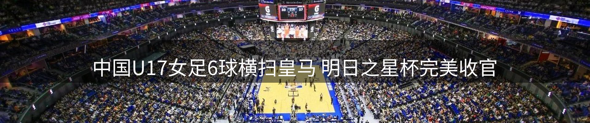 今日资讯