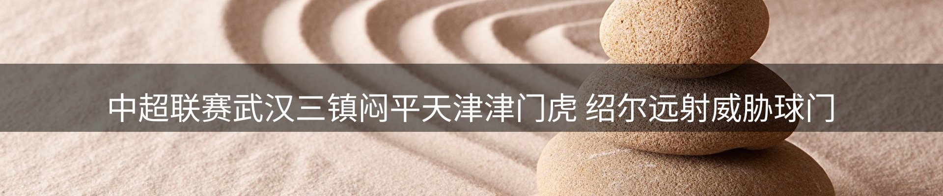 今日资讯