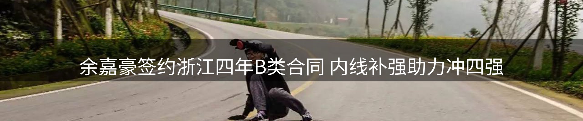 今日资讯