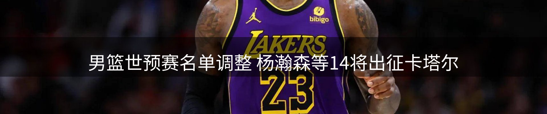 今日资讯