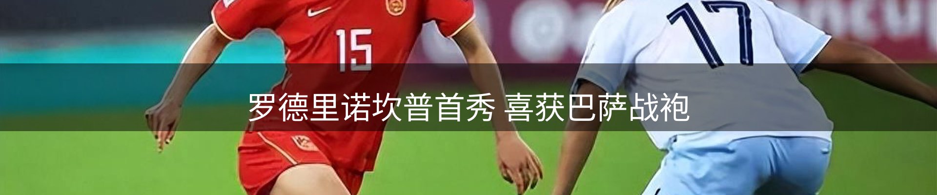 今日资讯