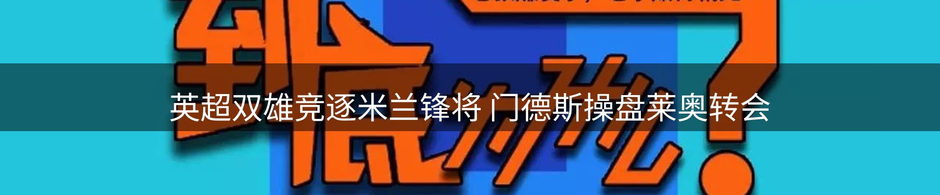 今日资讯